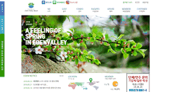 Desktop Screenshot of edenvalley.co.kr